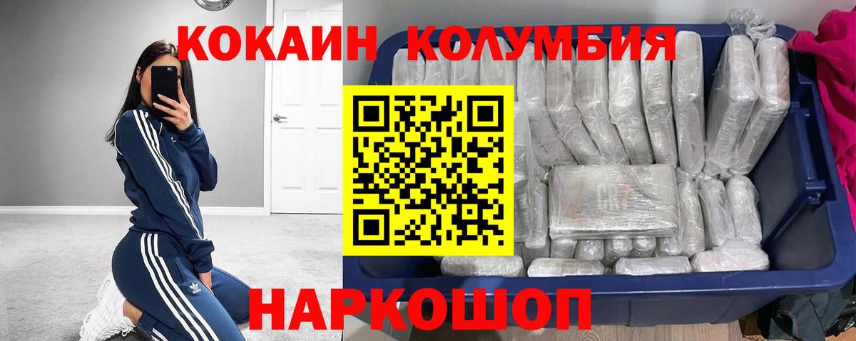 КОКАИН 98% Чернушка