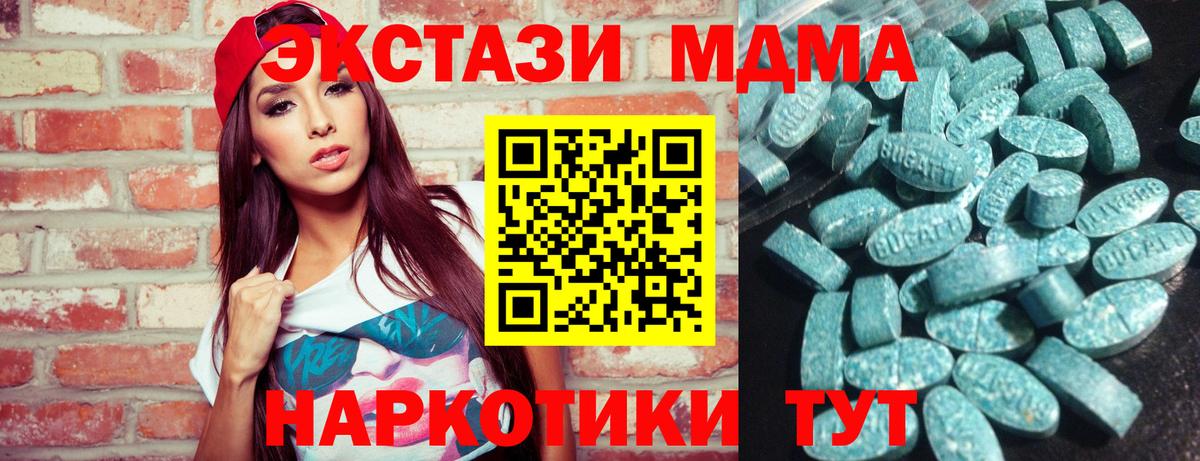 ЭКСТАЗИ XTC Чернушка