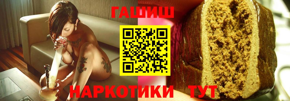 Гашиш 40% ТГК Чернушка