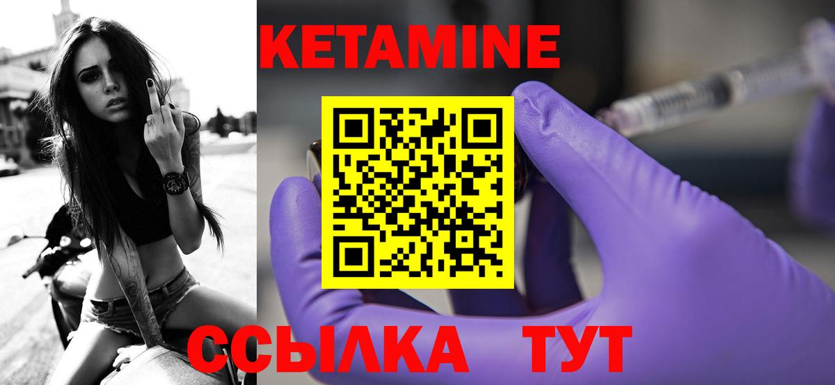 МДМА Чернушка