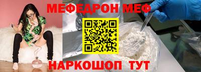 соль ск Краснокаменск