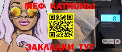 круглые Краснодар