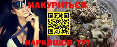 меф VHQ Краснознаменск