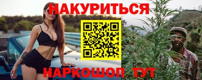 соль ск Краснокаменск