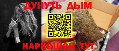меф VHQ Краснознаменск