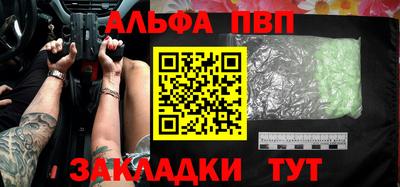 меф VHQ Краснознаменск