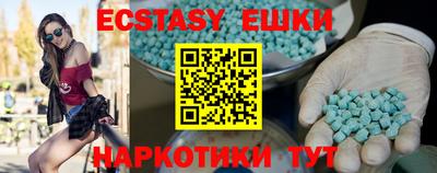 меф VHQ Краснознаменск