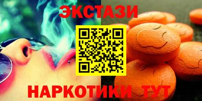 соль ск Краснокаменск