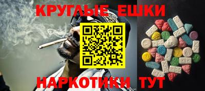 меф VHQ Краснознаменск