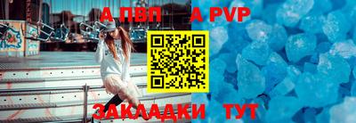меф VHQ Краснознаменск