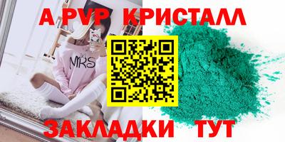 круглые Краснодар