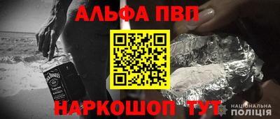 меф VHQ Краснознаменск