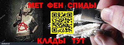 соль ск Краснокаменск