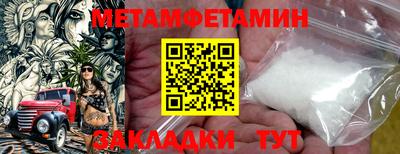 меф VHQ Краснознаменск