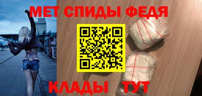 меф VHQ Краснознаменск