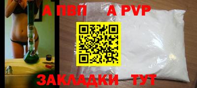 меф VHQ Краснознаменск