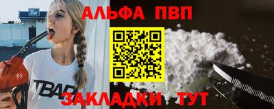 меф VHQ Краснознаменск