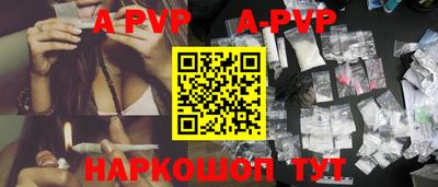 меф VHQ Краснознаменск