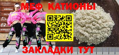 круглые Краснодар