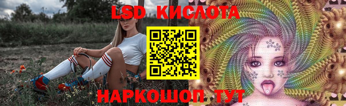 Чернушка  ЛСД экстази ecstasy  Вход с VPN  ЛСД экстази кислота 