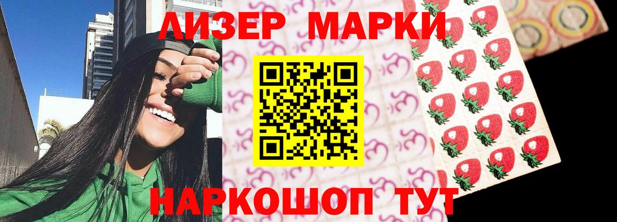 Мефедрон   Канабис  МДМА  Чернушка  ГАШ  Лсд 25  Cocaine  Вход с VPN  Экстази 