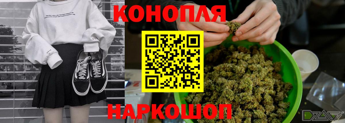 Шишки марихуана ГИДРОПОН Чернушка