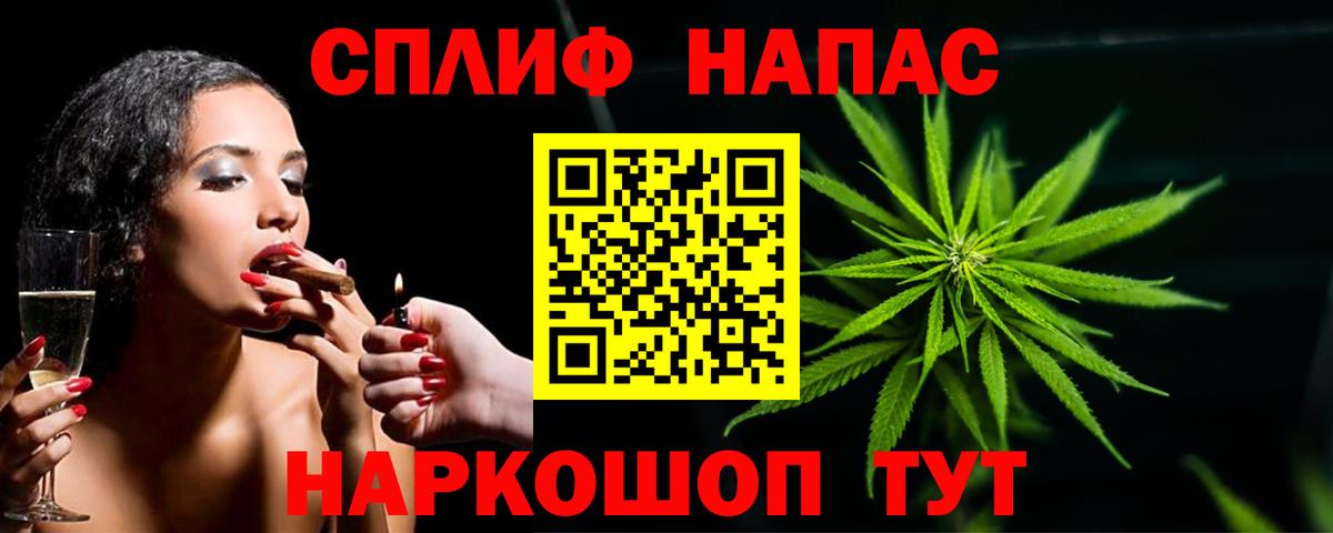 Чернушка  Канабис конопля  Вход с VPN  Каннабис OG Kush  Бошки марихуана VHQ  Каннабис White Widow 